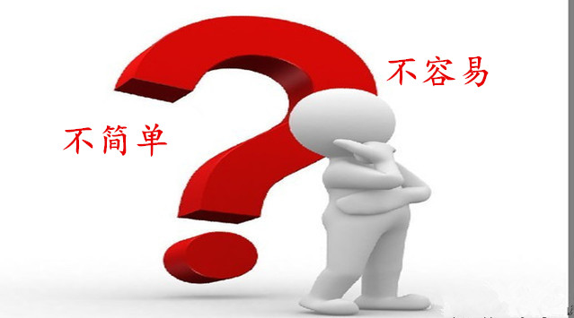 貝朗不銹鋼成型設備廠家員工學習什么是“不簡單、不容易”？