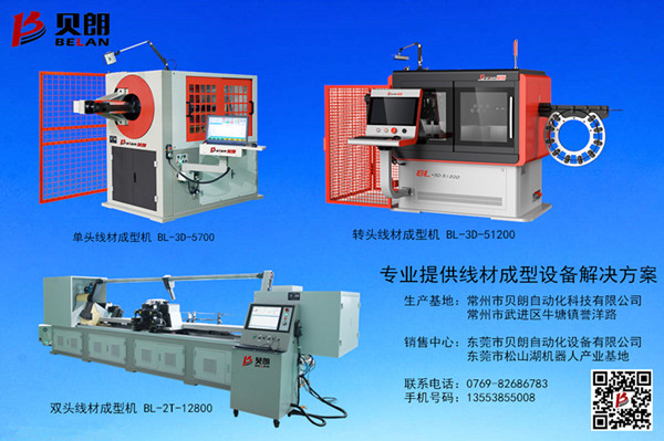 折彎機(jī)精度達(dá)到多少才算合格？